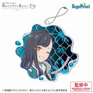 【プロジェクトセカイ】【G白石杏】劇場版プロジェクトセカイ 壊れたセカイと歌えないミク アクリルキーチェーンVol.2（EX）