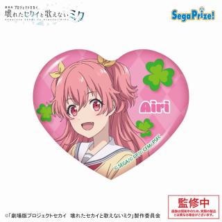 【プロジェクトセカイ】【C桃井愛莉】劇場版プロジェクトセカイ 壊れたセカイと歌えないミク キラキラビッグハート型缶バッジVol.2（EX）