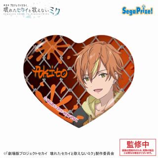 【プロジェクトセカイ】【H東雲彰人】劇場版プロジェクトセカイ 壊れたセカイと歌えないミク キラキラビッグハート型缶バッジVol.2（EX）