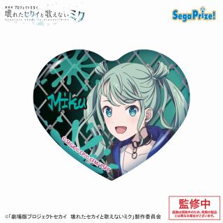 【プロジェクトセカイ】【Jストリートのセカイの初音ミク】劇場版プロジェクトセカイ 壊れたセカイと歌えないミク キラキラビッグハート型缶バッジVol.2（EX）
