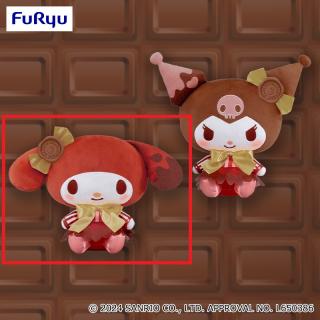 【サンリオ】【Aマイメロディ】マイメロディ・クロミ スイートショコラトリーBIGぬいぐるみ