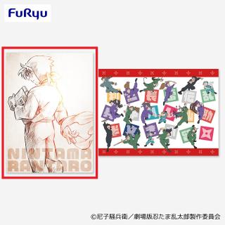 【忍たま乱太郎】【A土井半助】劇場版 忍たま乱太郎 ドクタケ忍者隊最強の軍師 ブランケット