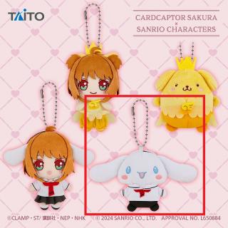 【カードキャプターさくら】【Dシナモン】カードキャプターさくら×サンリオキャラクターズ　ぬいぐるみマスコット　木之本桜・サンリオキャラクターズ