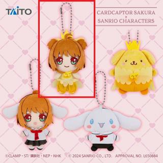 【カードキャプターさくら】【A木之本桜(ポムポムプリン)】カードキャプターさくら×サンリオキャラクターズ　ぬいぐるみマスコット　木之本桜・サンリオキャラクターズ