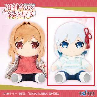 【甘神さんちの縁結び】【B朝姫】甘神さんちの縁結び オリジナルぬいぐるみ~私服ver.~vol.1