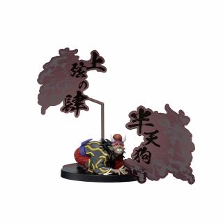【鬼滅の刃】【A半天狗】アニメ「鬼滅の刃」 フィギュア-鬼ノ装-EX [半天狗・憎珀天・玉壺]