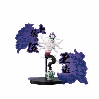 【鬼滅の刃】【C玉壺】アニメ「鬼滅の刃」 フィギュア-鬼ノ装-EX [半天狗・憎珀天・玉壺]