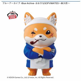 【ブルーアーカイブ】【柴大将】ブルーアーカイブ -Blue Archive- おおきなSOFVIMATES～柴大将～