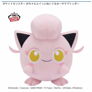 【ポケットモンスター】【サケブシッポ】ポケットモンスター めちゃもふぐっとぬいぐるみ～サケブシッポ～