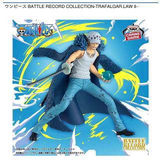 【ワンピース】【トラファルガー・ロー】ワンピース BATTLE RECORD COLLECTION-TRAFALGAR.LAW Ⅱ-
