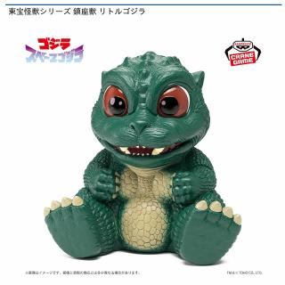【東宝怪獣シリーズ】【Aノーマルカラー】東宝怪獣シリーズ 鎮座獣 リトルゴジラ