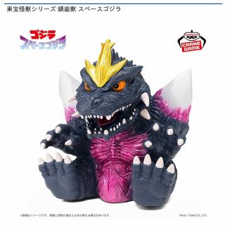 【東宝怪獣シリーズ】【A結晶体グレー(ノーマルカラー)】東宝怪獣シリーズ 鎮座獣 スペースゴジラ