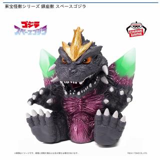 【東宝怪獣シリーズ】【B結晶体グリーン(グラビ・トルネードver.)】東宝怪獣シリーズ 鎮座獣 スペースゴジラ