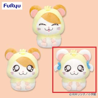 【とっとこハム太郎】【Cリボンちゃん】とっとこハム太郎 ひよこぬいぐるみ