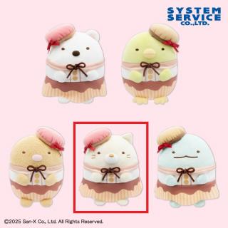 【すみっコぐらし】【Dねこ】すみっコぐらし チョコレートフェア ぬいぐるみ