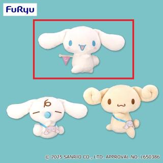 【サンリオ】【Aシナモロール】シナモロール まえならえ！ぬいぐるみ