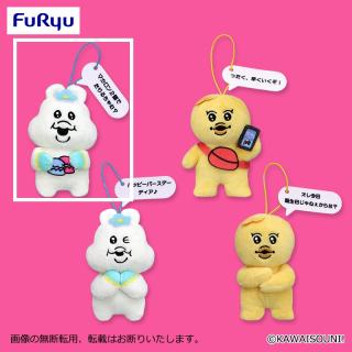 【んぽちゃむ】【Aんぽちゃむ(マカロン)】んぽちゃむ セリフ付きマスコット②