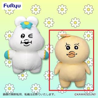 【んぽちゃむ】【Bきみまろ】んぽちゃむ BIGぬいぐるみ