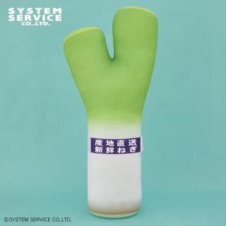 【FANS】FANS ネギぬいぐるみXL プレミアムDX