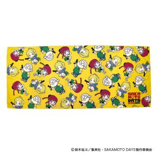 【SAKAMOTO DAYS】【Aイエロー】SAKAMOTO DAYS　大判バスタオル