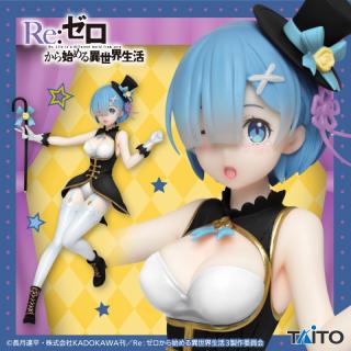 【Re:ゼロから始める異世界生活】【レム】Re:ゼロから始める異世界生活　プレシャスフィギュア　レム～マジシャンver.～Renewal