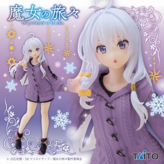【魔女の旅々】【イレイナ】魔女の旅々　Coreful フィギュア　イレイナ～ニットセーターver.～Renewal