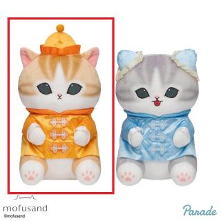 【mofusand】【Aオレンジ】mofusand チャイナにゃんBIGぬいぐるみ