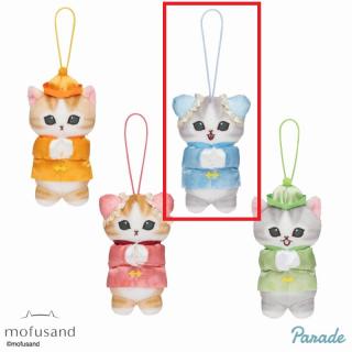 【mofusand】【Bブルー】mofusand チャイナにゃんマスコット