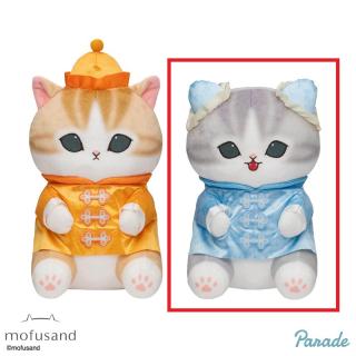 【mofusand】【Bブルー】mofusand チャイナにゃんBIGぬいぐるみ