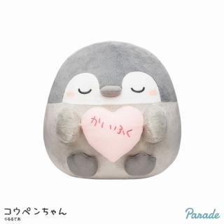 【コウペンちゃん】コウペンちゃん かいふくハートBIGぬいぐるみ
