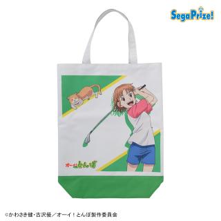【オーイ！とんぼ】【Bグリーン】テレビアニメ「オーイ！とんぼ」　[PtZ]マチ付トートバッグ