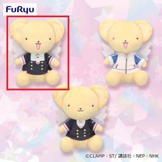 【カードキャプターさくら】【A友枝中の女子制服】カードキャプターさくら クリアカード編 ケロちゃんコスチュームぬいぐるみ