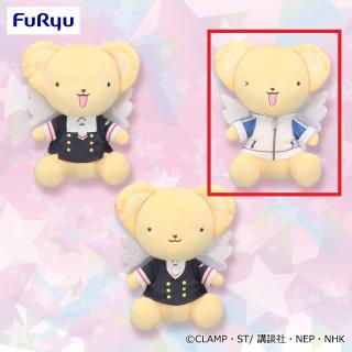 【カードキャプターさくら】【C友枝中の体操着】カードキャプターさくら クリアカード編 ケロちゃんコスチュームぬいぐるみ