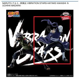 【NARUTO】【Bうちはマダラ】NARUTO-ナルト- 疾風伝 VIBRATION STARS-HATAKE KAKASHI ＆ UCHIHA MADARA-
