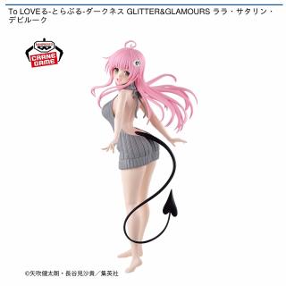 【To LOVEる】【ララ・サタリン・デビルーク】To LOVEる-とらぶる-ダークネス GLITTER&GLAMOURS ララ・サタリン・デビルーク