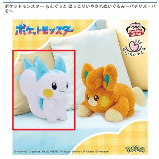【ポケットモンスター】【Aパチリス】ポケットモンスター もふぐっと ほっこりいやされぬいぐるみ～パチリス・パモ～