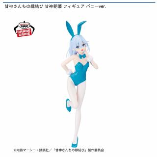 【甘神さんちの縁結び】【甘神朝姫】甘神さんちの縁結び 甘神朝姫 フィギュア バニーver.