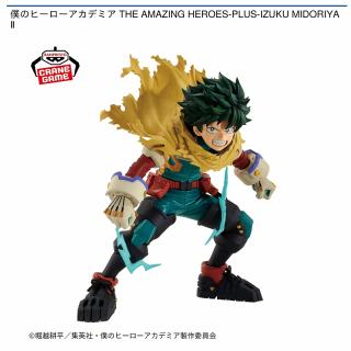 【僕のヒーローアカデミア】【緑谷出久】僕のヒーローアカデミア THE AMAZING HEROES-PLUS-IZUKU MIDORIYA Ⅱ