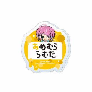【ヒプノシスマイク】【G飴村乱数】ヒプノシスマイク -Division Rap Battle- ちびぐるみポーズ！おなまえアクリルバッジvol.1