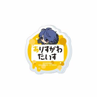 【ヒプノシスマイク】【I有栖川帝統】ヒプノシスマイク -Division Rap Battle- ちびぐるみポーズ！おなまえアクリルバッジvol.1