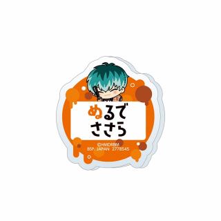 【ヒプノシスマイク】【D白膠木簓】ヒプノシスマイク -Division Rap Battle- ちびぐるみポーズ！おなまえアクリルバッジvol.2