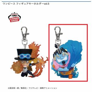 【ワンピース】【Bジンベエ】ワンピース フィギュアキーホルダーvol.5