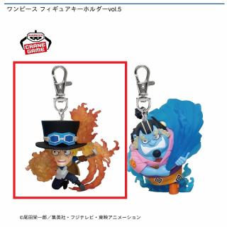 【ワンピース】【Aサボ】ワンピース フィギュアキーホルダーvol.5