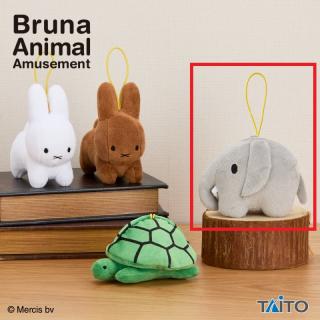 【ブルーナアニマル】【Cゾウ】ブルーナアニマル　ぬいぐるみマスコット　うさぎ＆ゾウ＆かめ