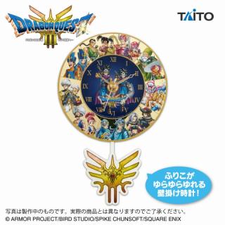 【ドラゴンクエスト】ドラゴンクエスト　AM　壁掛け時計　～HD-2D版DQIII発売記念デザイン～