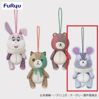【デリコズナーサリー】【Dねずみさん】デリコズ・ナーサリー テオドールのイマジナリーマスコット