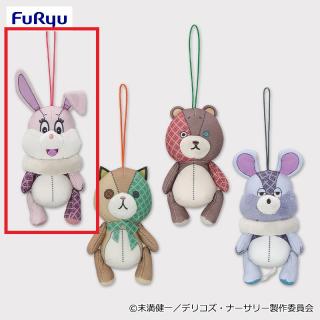 【デリコズナーサリー】【Aうさぎさん】デリコズ・ナーサリー テオドールのイマジナリーマスコット