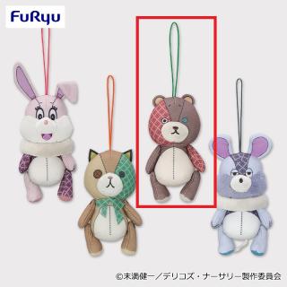 【デリコズナーサリー】【Bくまさん】デリコズ・ナーサリー テオドールのイマジナリーマスコット