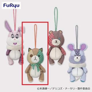 【デリコズナーサリー】【Cねこさん】デリコズ・ナーサリー テオドールのイマジナリーマスコット