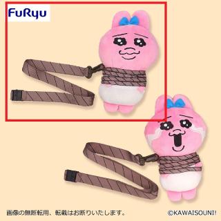 【おぱんちゅうさぎ】【A口閉じ】おぱんちゅうさぎ 縛られポシェット